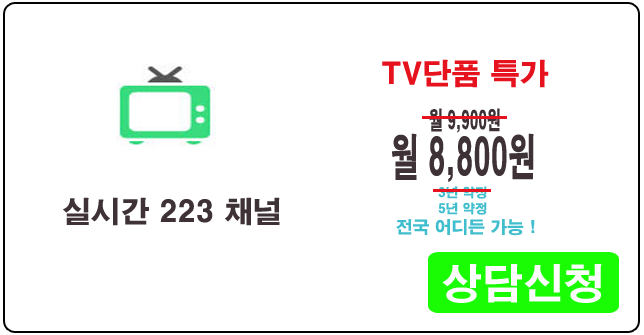 티비이미지 3
